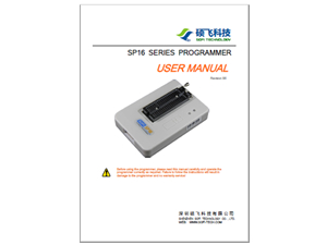 SP16 系列編程器使用手冊(英文)