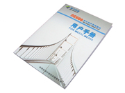 ME830單片機(jī)開發(fā)實(shí)驗(yàn)儀使用手冊(cè)